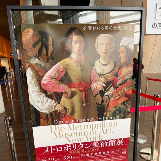 アートテラー・とに〜さんと巡る「まだ見ぬ美術館へようこそ。 日本全国のオススメ美術館を紹介するミステリーツアー」